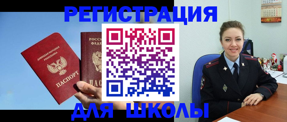 где прописаться в Пскове